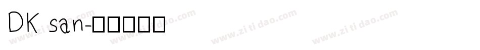 DK san字体转换